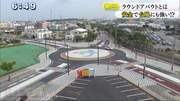 うるま市に「ラウンドアバウト」開通 メリットとは