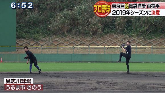 プロ野球 ソフトバンクホークス 東浜&島袋 両投手の決意