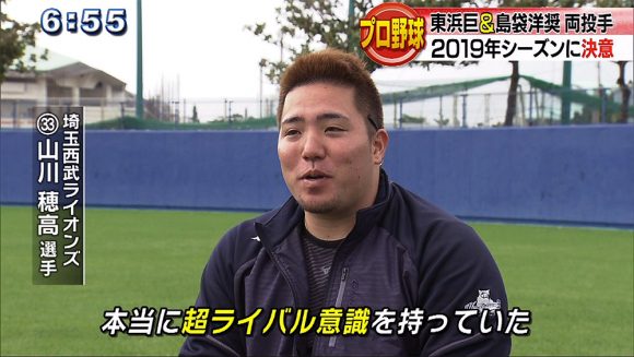 プロ野球 ソフトバンクホークス 東浜&島袋 両投手の決意