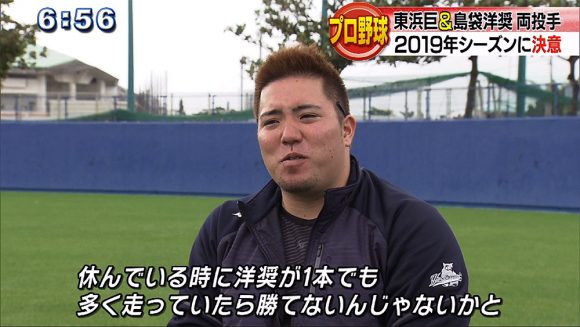 プロ野球 ソフトバンクホークス 東浜&島袋 両投手の決意