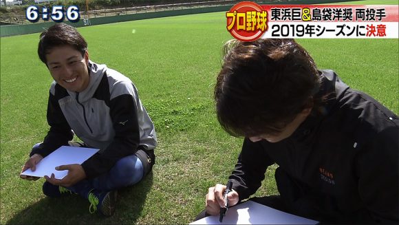 プロ野球 ソフトバンクホークス 東浜&島袋 両投手の決意