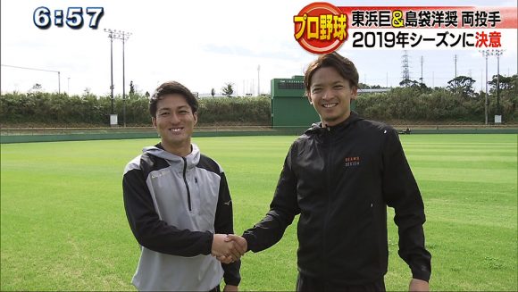プロ野球 ソフトバンクホークス 東浜&島袋 両投手の決意