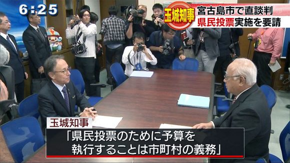 玉城知事 宮古島市に県民投票参加を要請