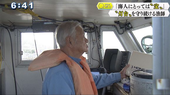 Qプラスリポ ”灯台”を守り続ける78歳の漁師