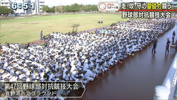 Qプラススポーツ部 野球部対抗競技大会