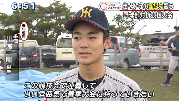 Qプラススポーツ部 野球部対抗競技大会