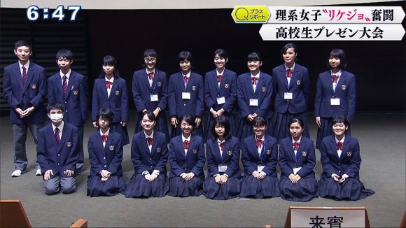 Qプラスリポート 理系女子「リケジョ」が奮闘