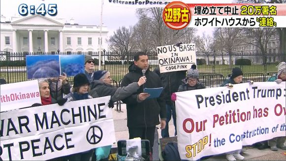 ホワイトハウ約20万署名にホワイトハウスが応答