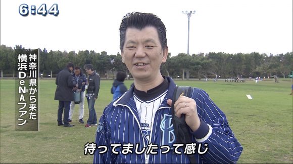 プロ野球キャンプイン 確定