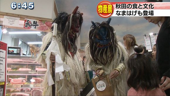 秋田の名産を一堂に!