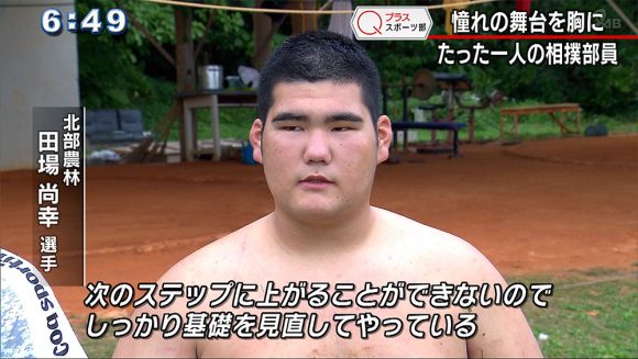 Qプラススポーツ部 ばんみかせ!南部九州高校総体