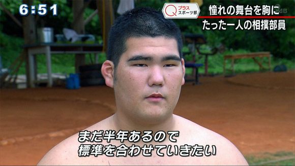 Qプラススポーツ部 ばんみかせ!南部九州高校総体