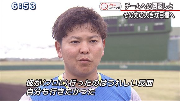 Qプラススポーツ部 ドラフト候補 日本通運・諸見里匠