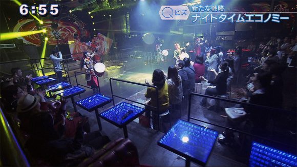 Qビズ 新たな戦略 ナイトタイムエコノミー