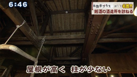お散歩プラス 名護編 後半