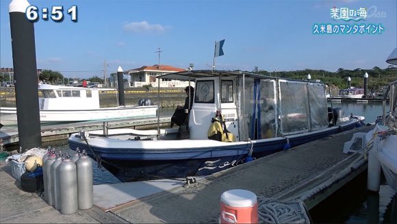 楽園の海 地形を堪能するポイントなのに…