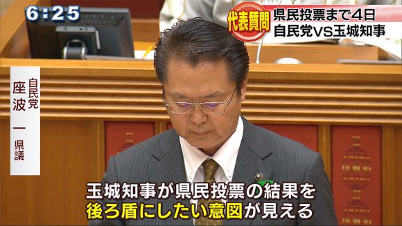 投票まで4日 野党から厳しい質問