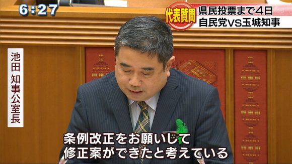 投票まで4日 野党から厳しい質問