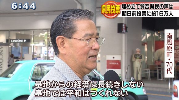 投票日まであと2日 知事も街頭で最後の追い込み 期日前投票は15万9700人が投票を済ませる