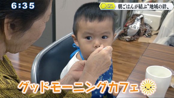 Qプラスリポート 朝ごはんが結ぶ"地域の絆"