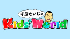 ここ掘れキッズのおしえてMAP