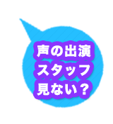 staff_02.png