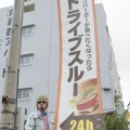 明けましておめでとうございます！今年もしげログ宜しくお願いしますっ！