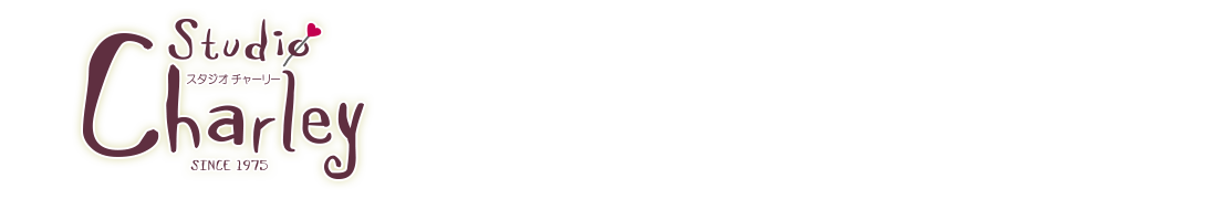 スタジオチャーリー番組出演者集！