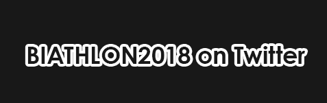 お笑いバイアスロン2018Twitter