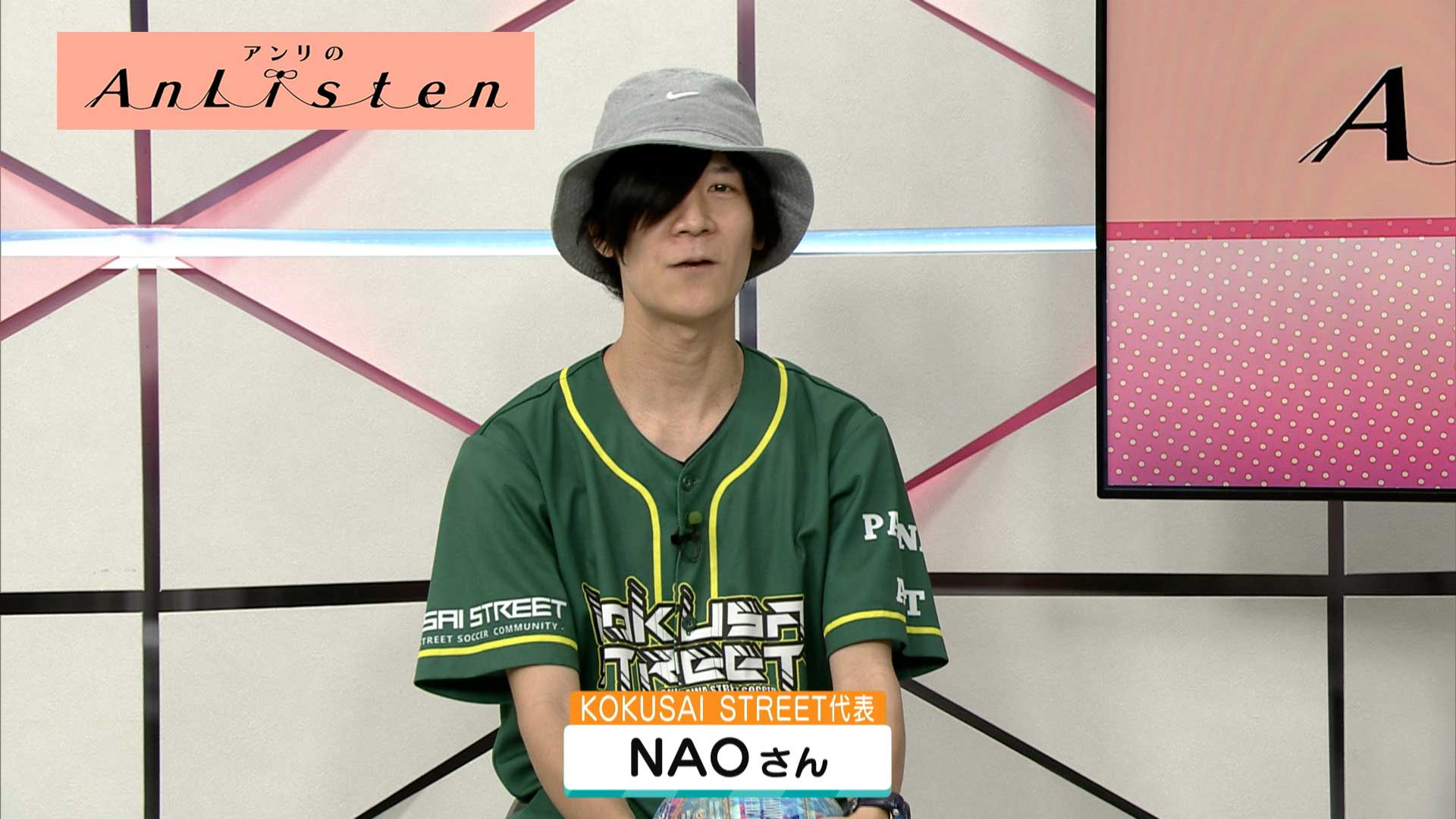 Listen144 NAOさん