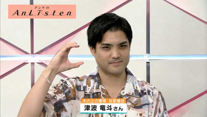 Listen151 津波竜斗さん