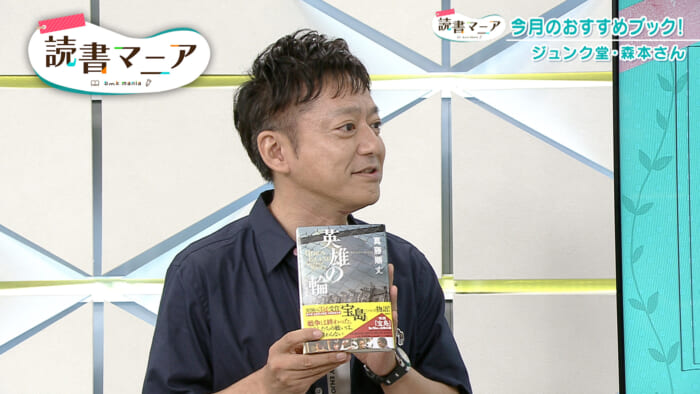 #12 「OKINAWA WALK ～歩いて英語で案内したくなる沖縄～」「科学的に証明された すごい習慣大百科」