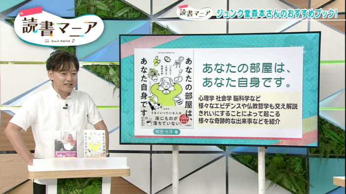 #16「あなたの部屋は、あなた自身です。」「琉球怪談 現代実話集 闇と癒しの百物語」「ミッドナイトジュンクラブ」も開催!