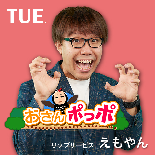CATCHY 火曜コーナー
