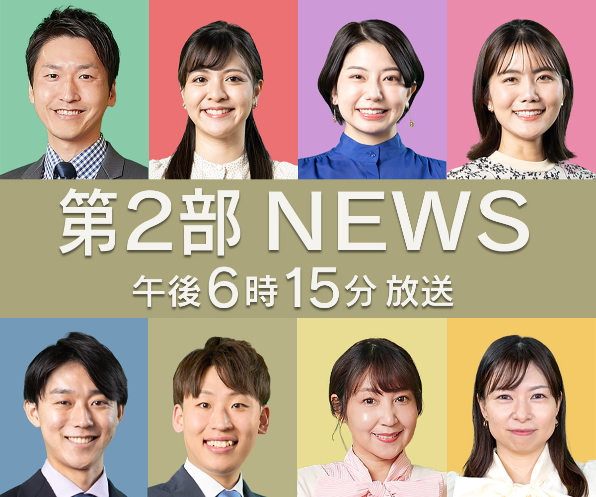 CATCHY 2部