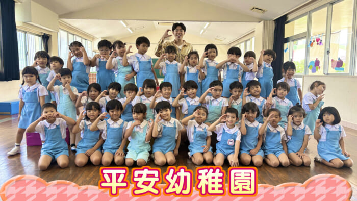 #04「あつきにぃにぃとフリフリダンス 平安幼稚園」