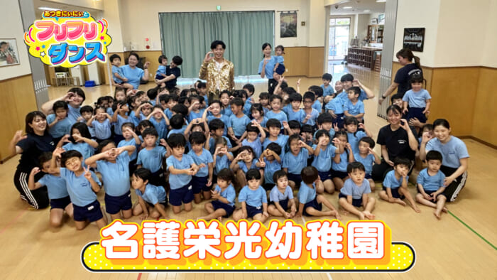 #09 名護栄光幼稚園