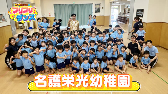 #09 名護栄光幼稚園