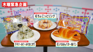 ローソン沖縄×沖縄県商業高校商品開発プロジェクト | CATCHY