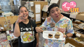 どーなつさん 丸亀製麺「夏だ！ハワイだ！カイトとホクトのうどーなつ日和」篇 - YouTube