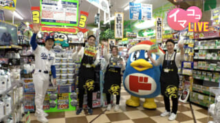 ドン・キホーテ(ง ˙-˙ )ง ミックスラムネ｜お菓子｜商品紹介｜ドン・キホーテのピープルブランド