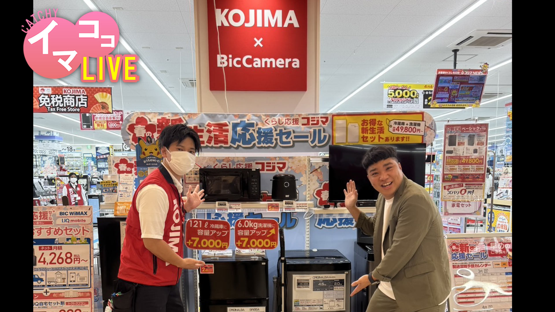 イーアス沖縄豊崎