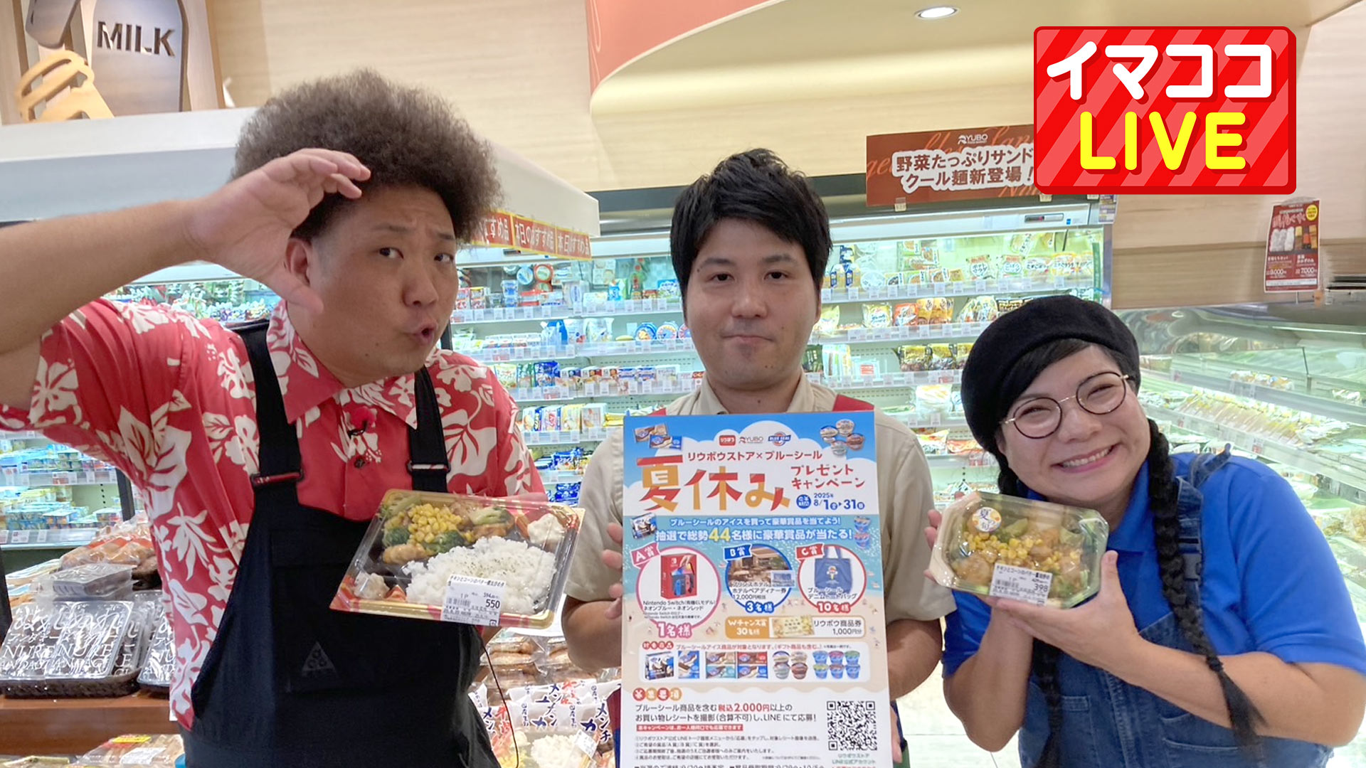 大平りうぼう