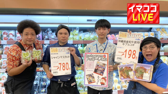 栄町りうぼう