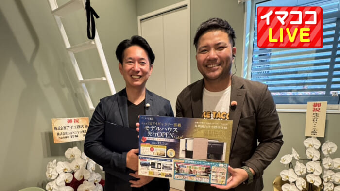 アイギャラリー那覇