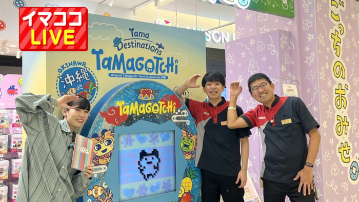 サンエー浦添西海岸パルコシティ