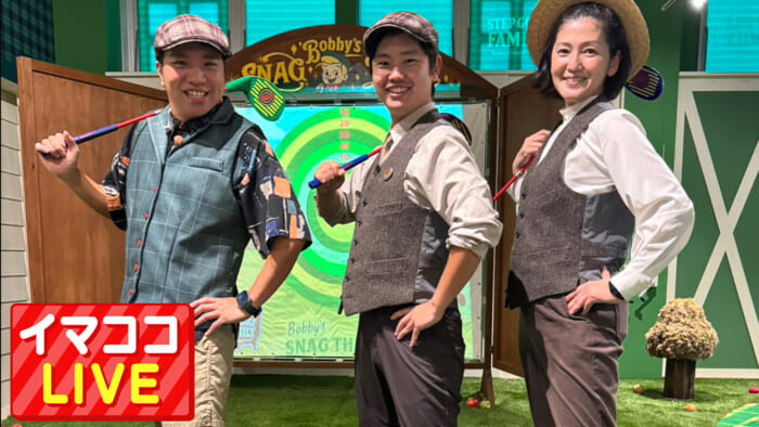 ステップゴルフファミリー沖縄