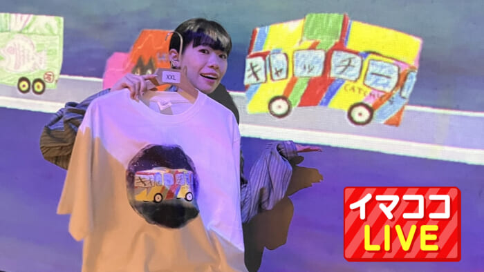 チームラボ学ぶ！未来の遊園地 沖縄