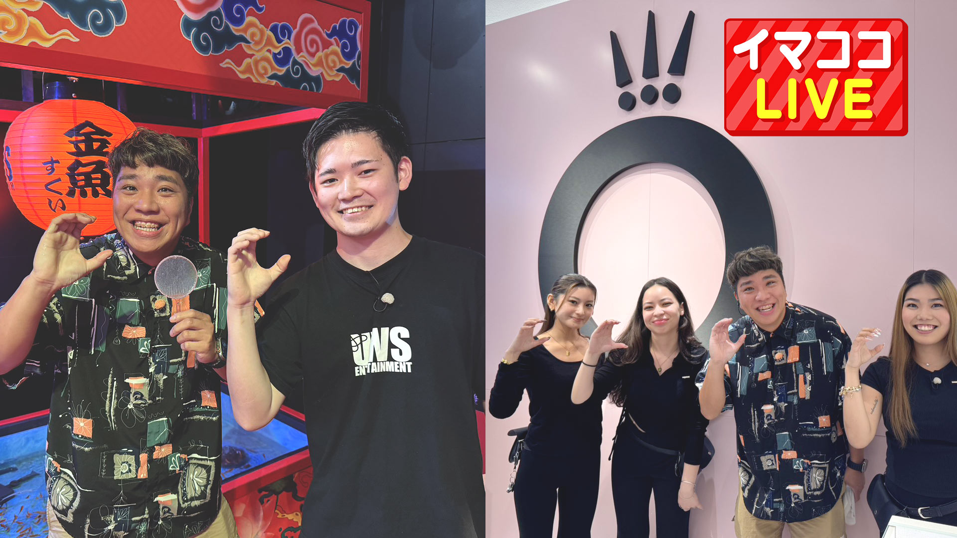 アウトレットあしびなー 金魚ミュージアムとジュエリーブランド「パンドラ」