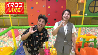 ライカムファミリーリゾートホテル | CATCHY